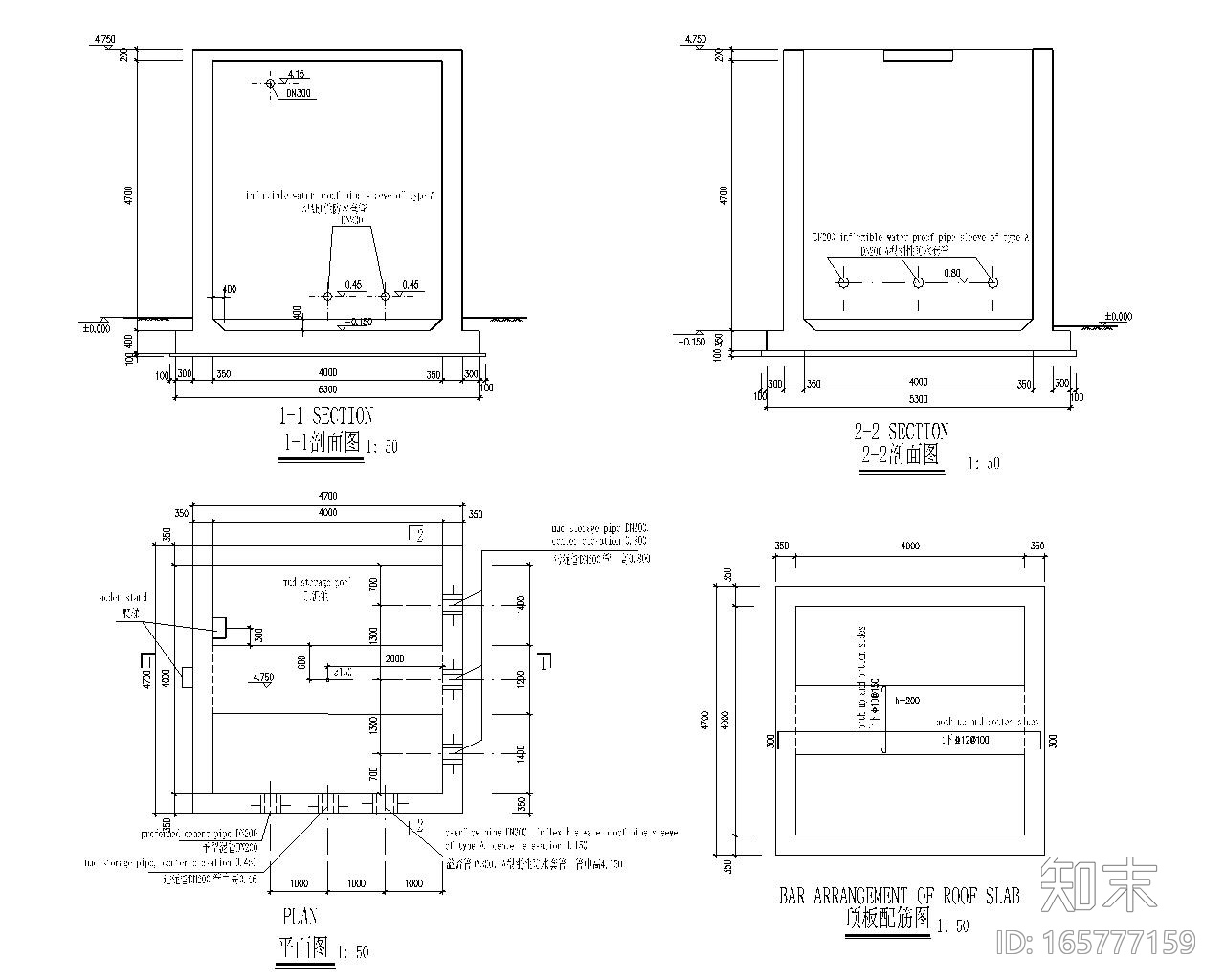 某污水厂污泥脱水机房含设备结构图（CAD）施工图下载【ID:165777159】