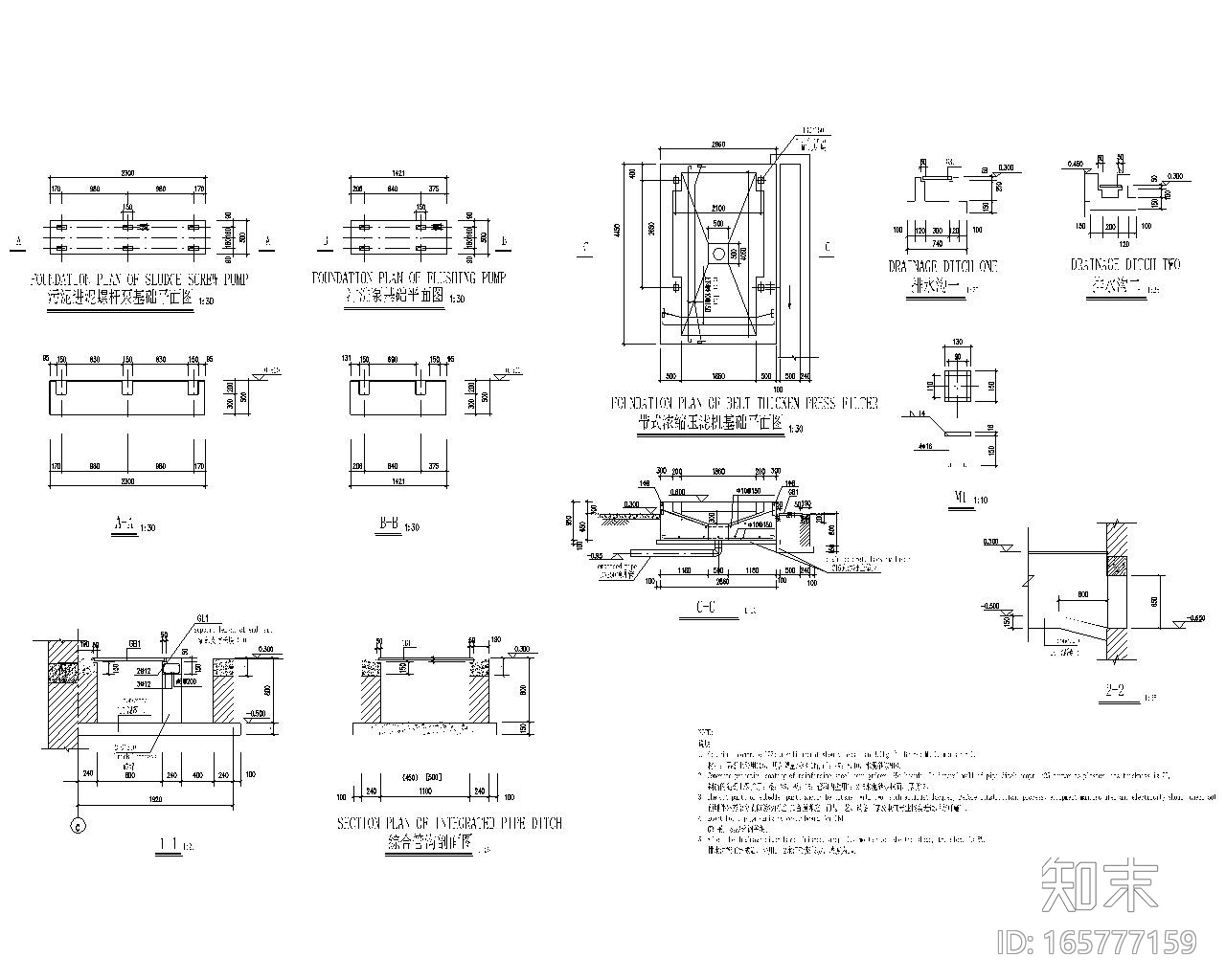 某污水厂污泥脱水机房含设备结构图（CAD）施工图下载【ID:165777159】