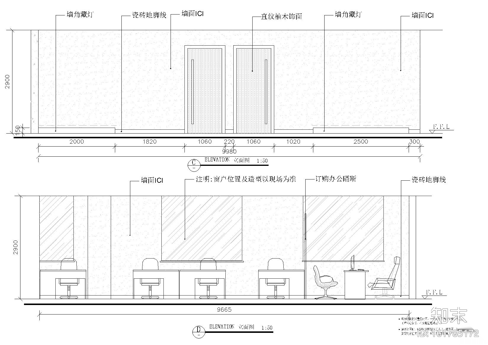 地产豪华办公会所室内装饰设计项目施工图cad施工图下载【ID:161785172】