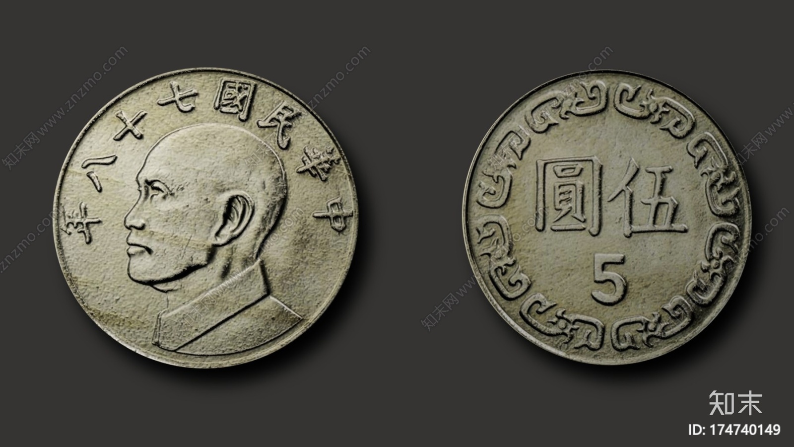 收集硬币CG模型下载【ID:174740149】