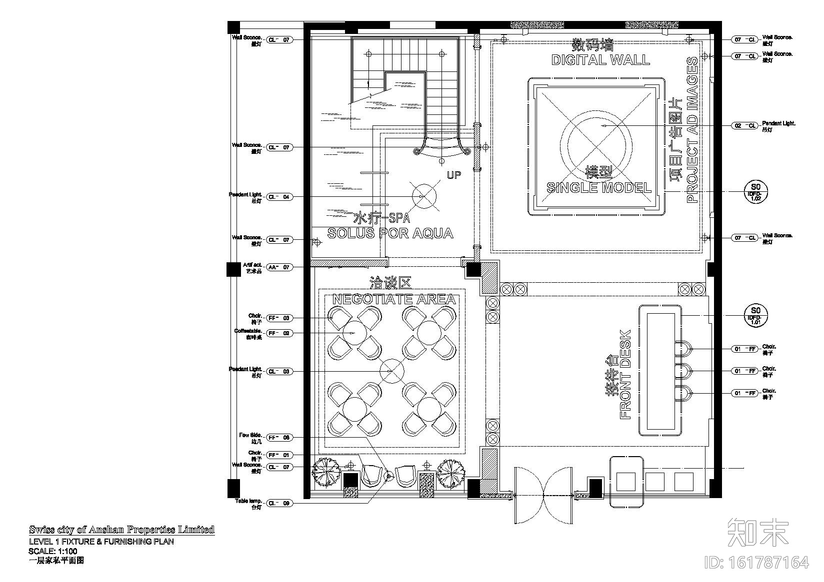 [杭州]云澜湾会所装饰施工图+效果图+水电cad施工图下载【ID:161787164】