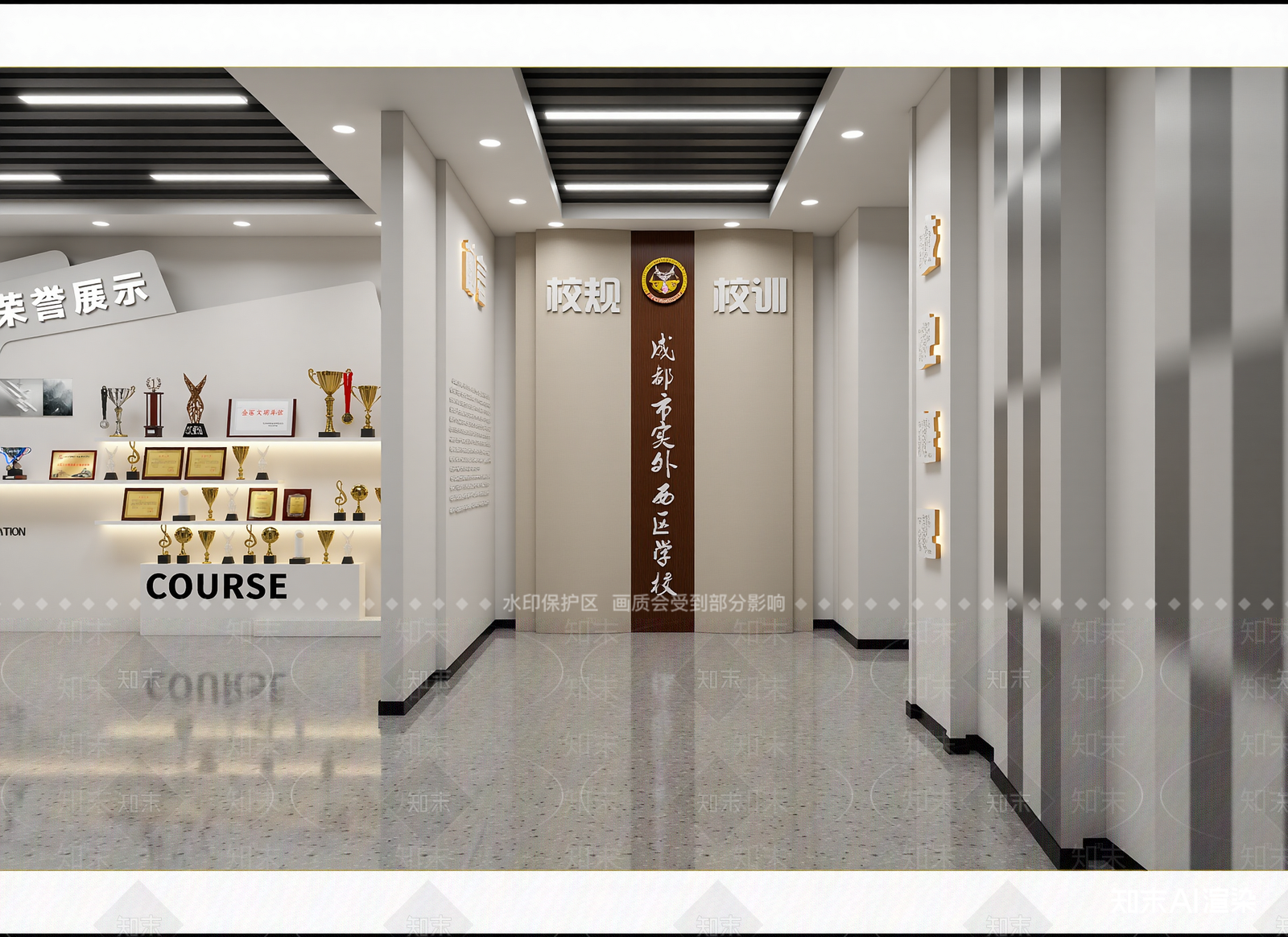 现代学校展厅3D模型下载【ID:1214672261】