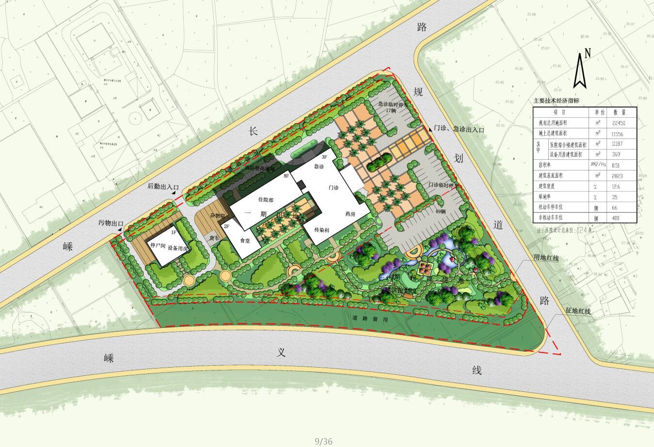 [杭州]甘霖镇卫生医院建筑方案设计文本（JPG+CAD）cad施工图下载【ID:151582132】