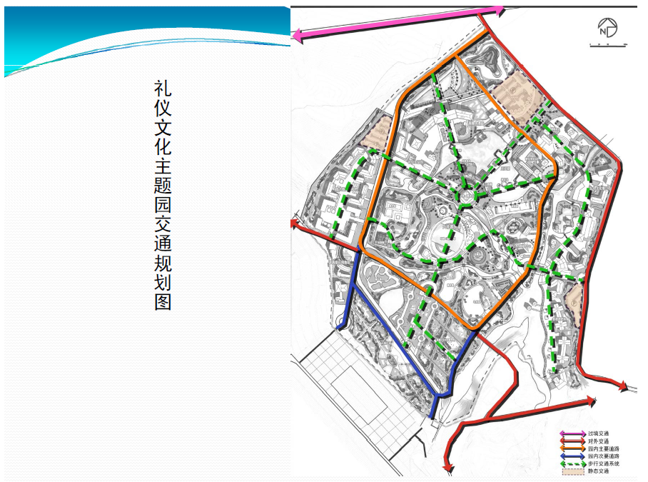 环陆浑湖国际旅游度假区概念性规划cad施工图下载【ID:151734159】