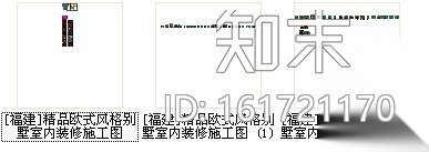 [福建]精品欧式风格别墅室内装修施工图cad施工图下载【ID:161721170】