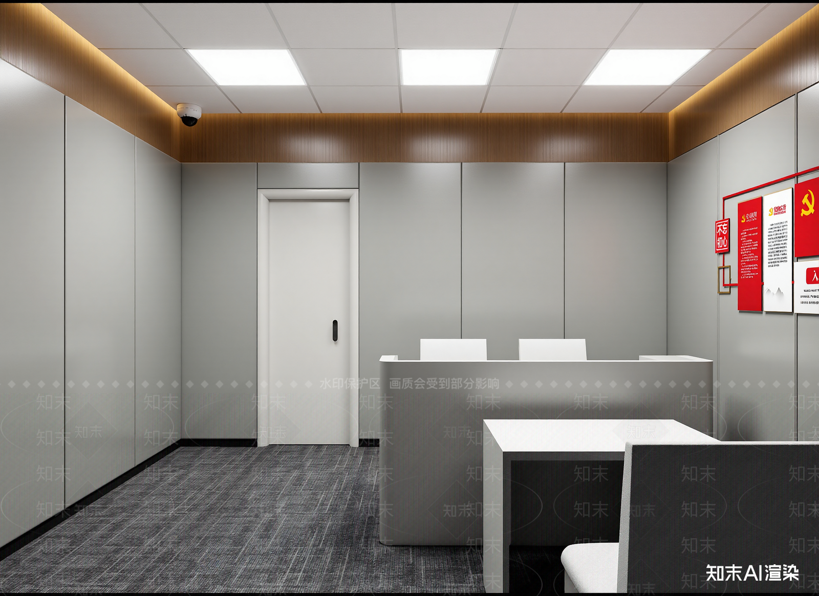 现代党建室3D模型下载【ID:1214150549】