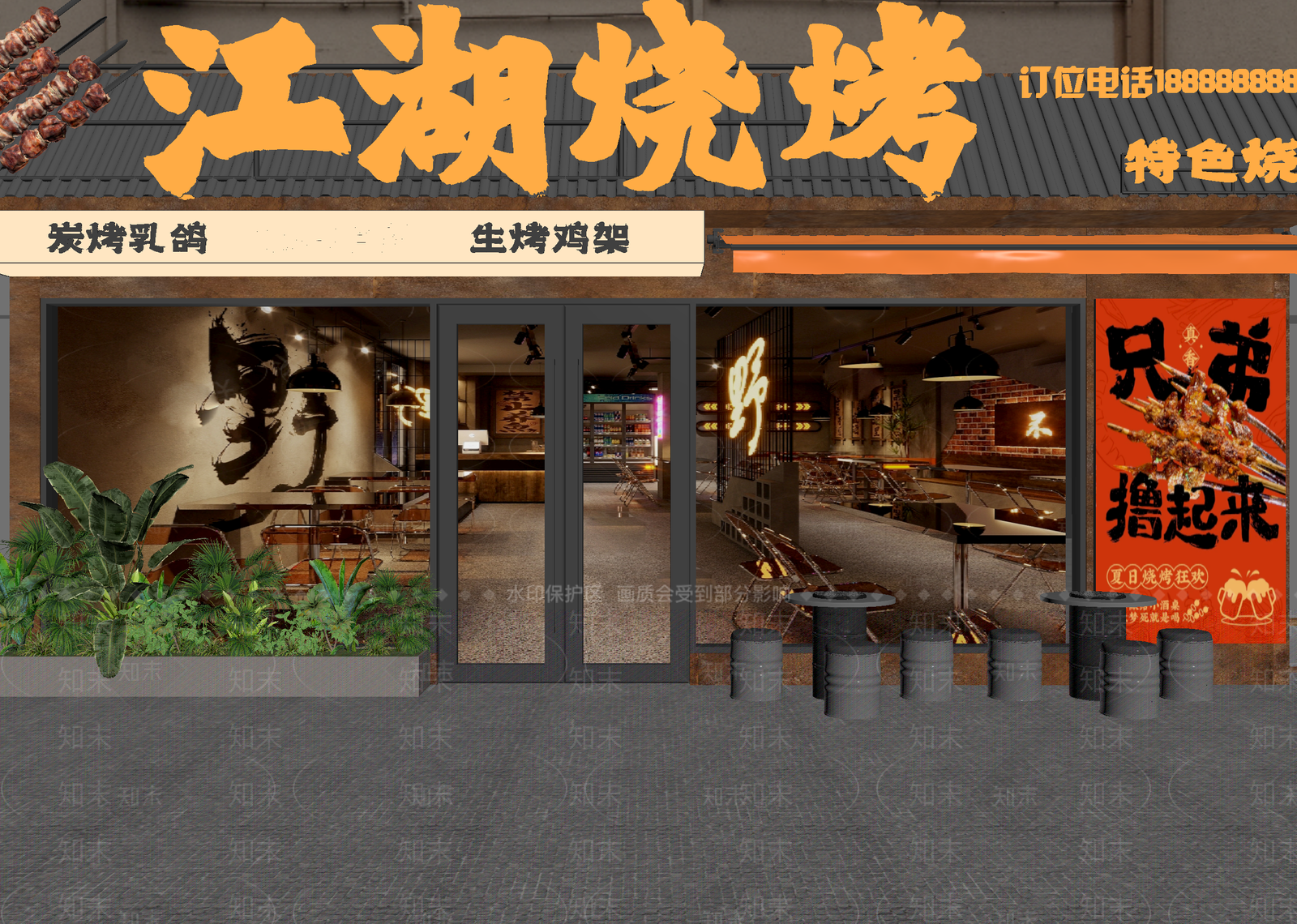 现代烧烤店3D模型下载【ID:1215111801】