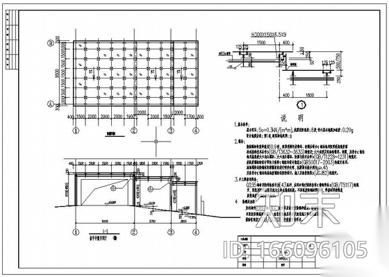 某点支承钢化玻璃车库入口结构设计图施工图下载【ID:166096105】