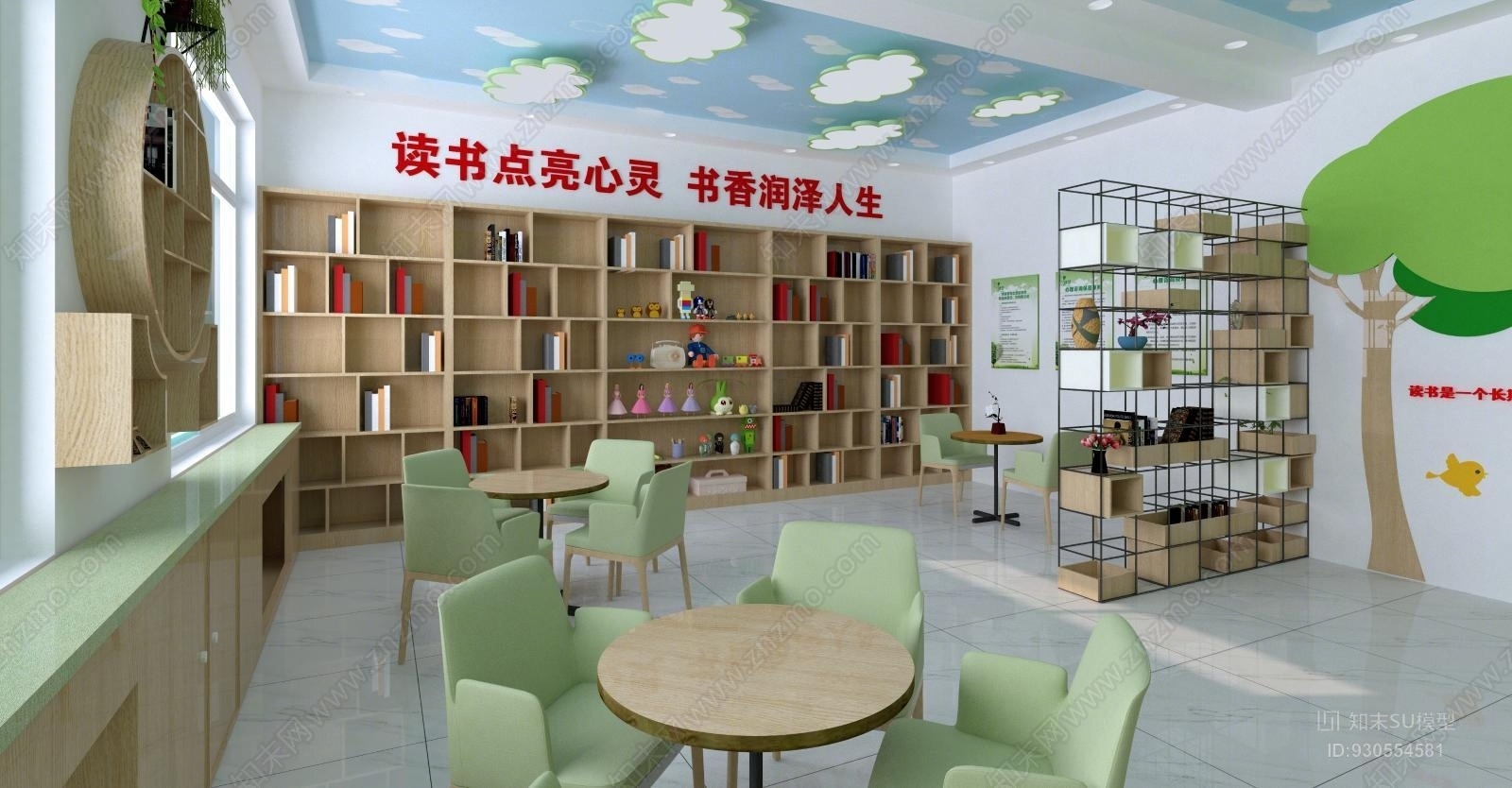 书吧SU模型下载【ID:930554581】