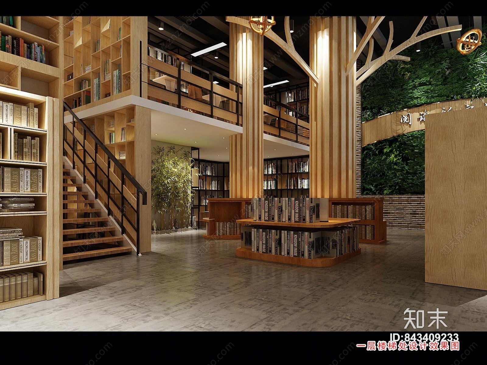 工业风图书馆3D模型下载【ID:843409233】
