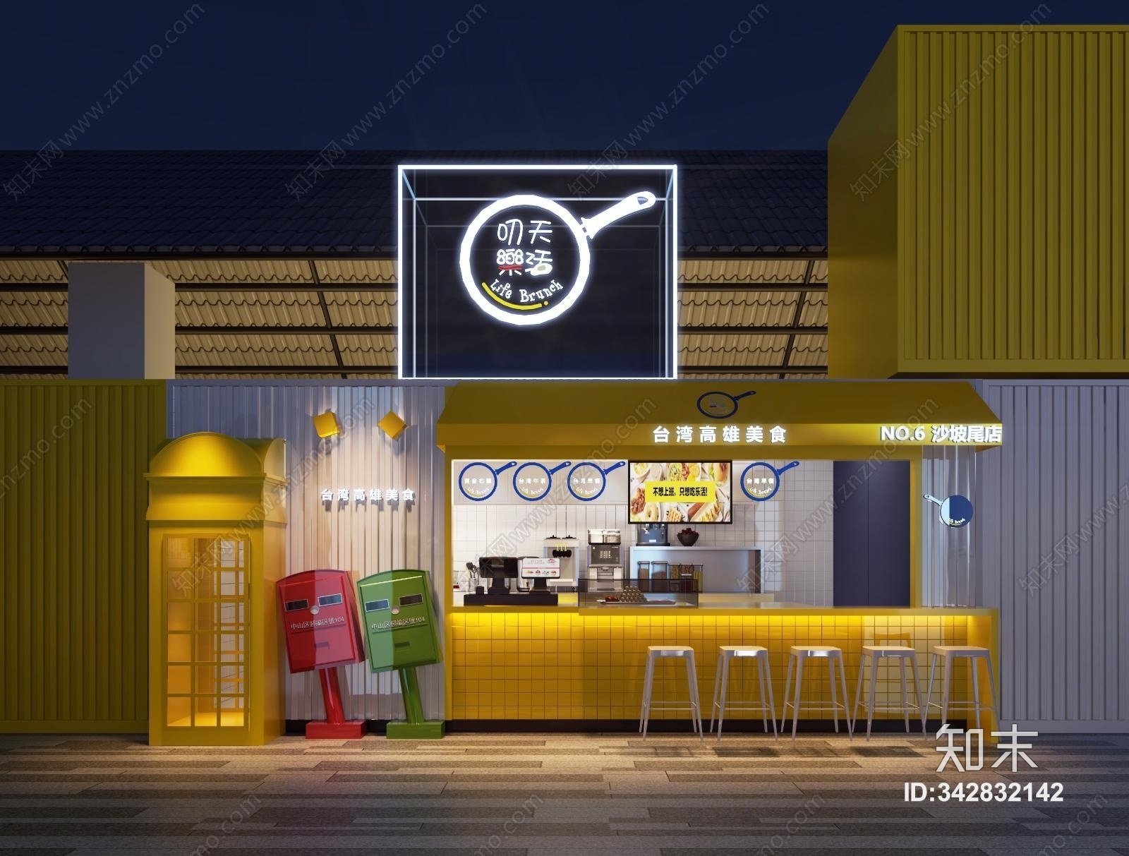 现代餐饮店门头3D模型下载【ID:342832142】