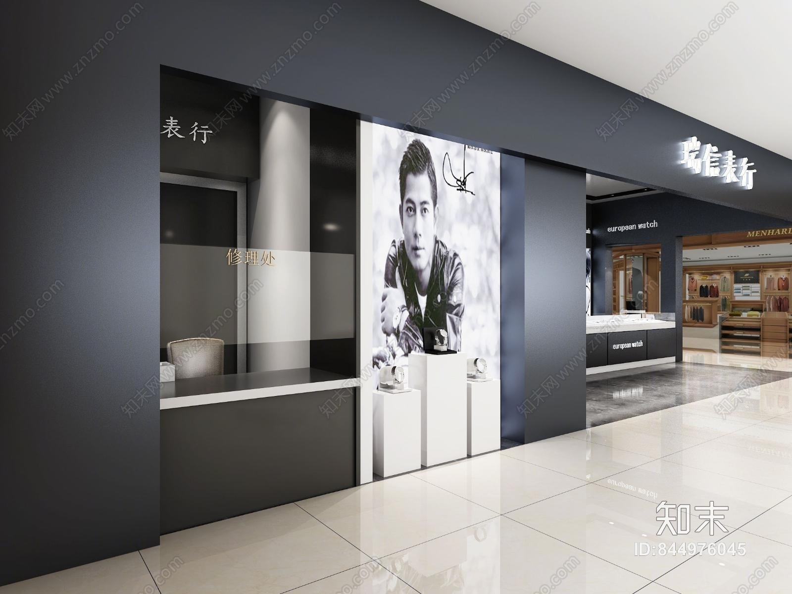 现代手表店3D模型下载【ID:844976045】