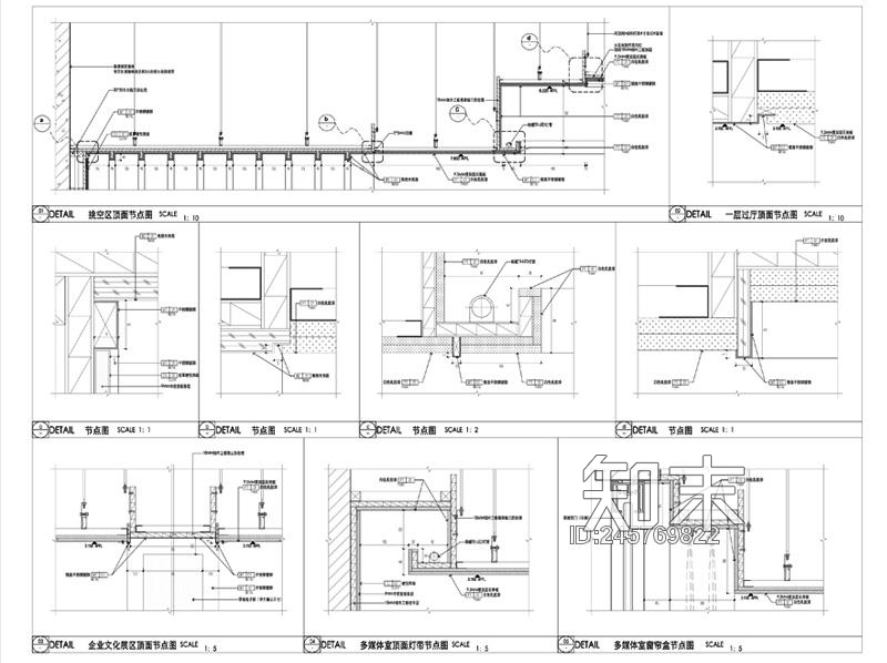 某售楼处天花通用节点大样详图cad施工图下载【ID:245769822】