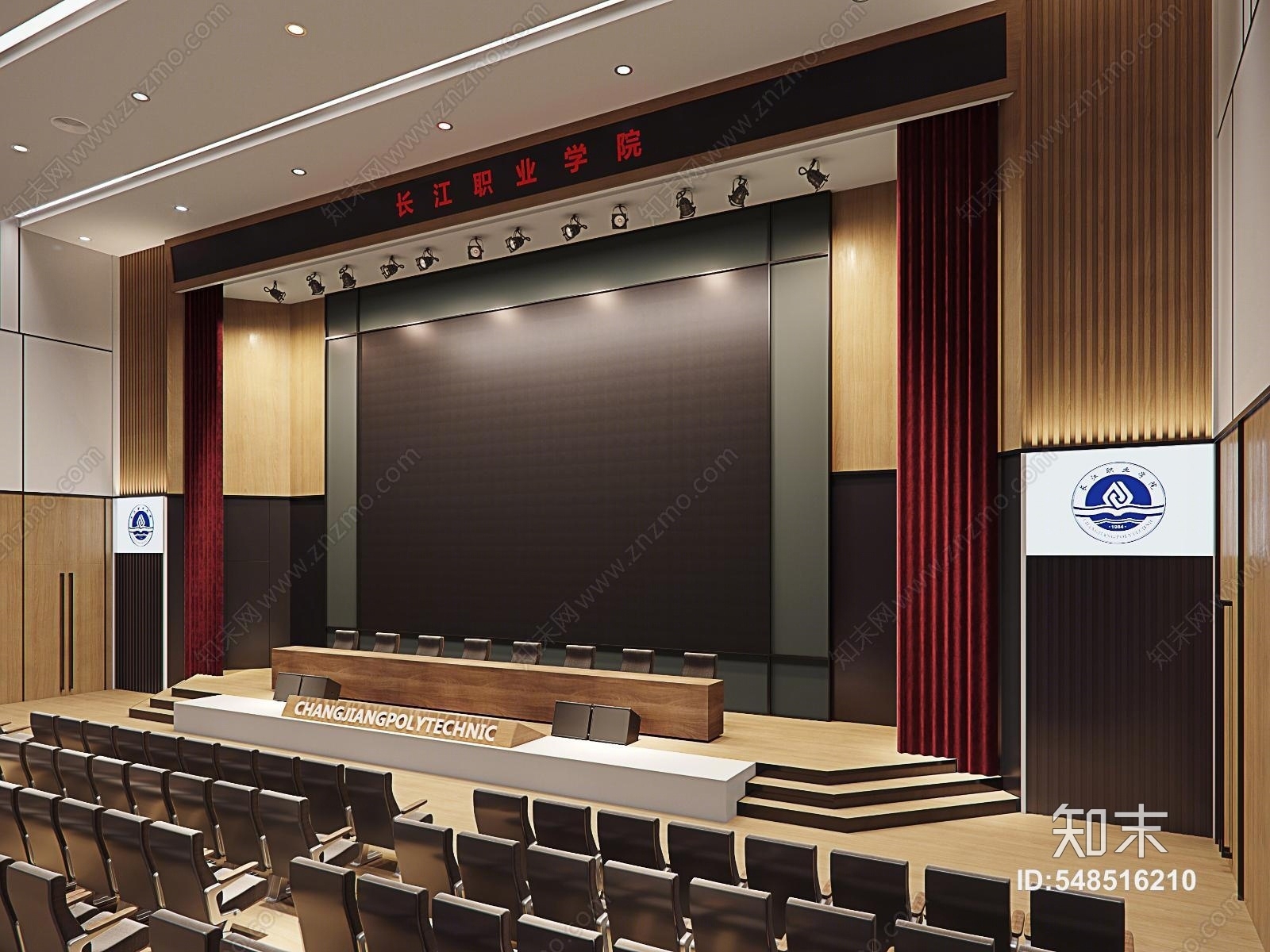 现代报告厅3D模型下载【ID:548516210】