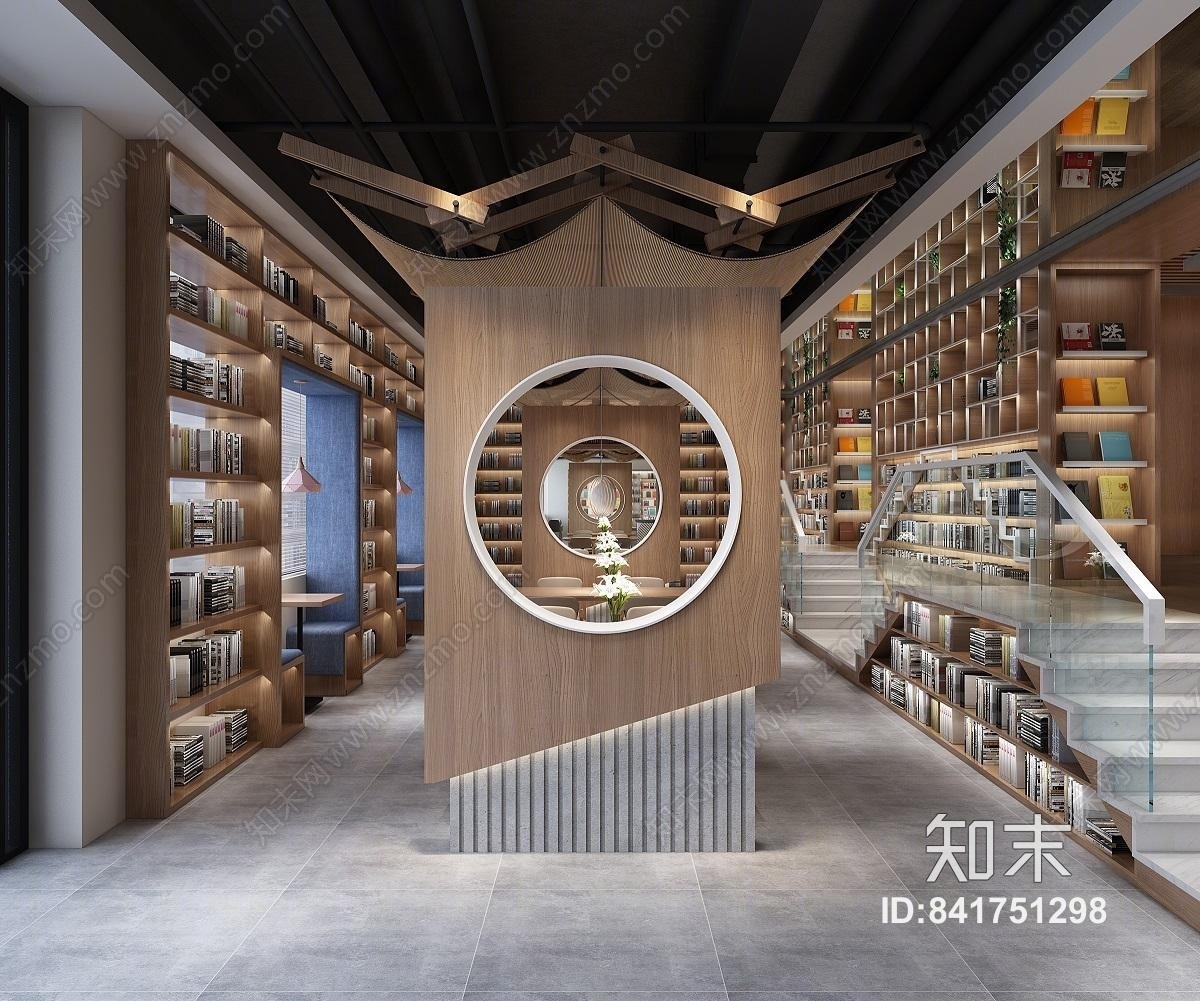 现代书吧3D模型下载【ID:841751298】