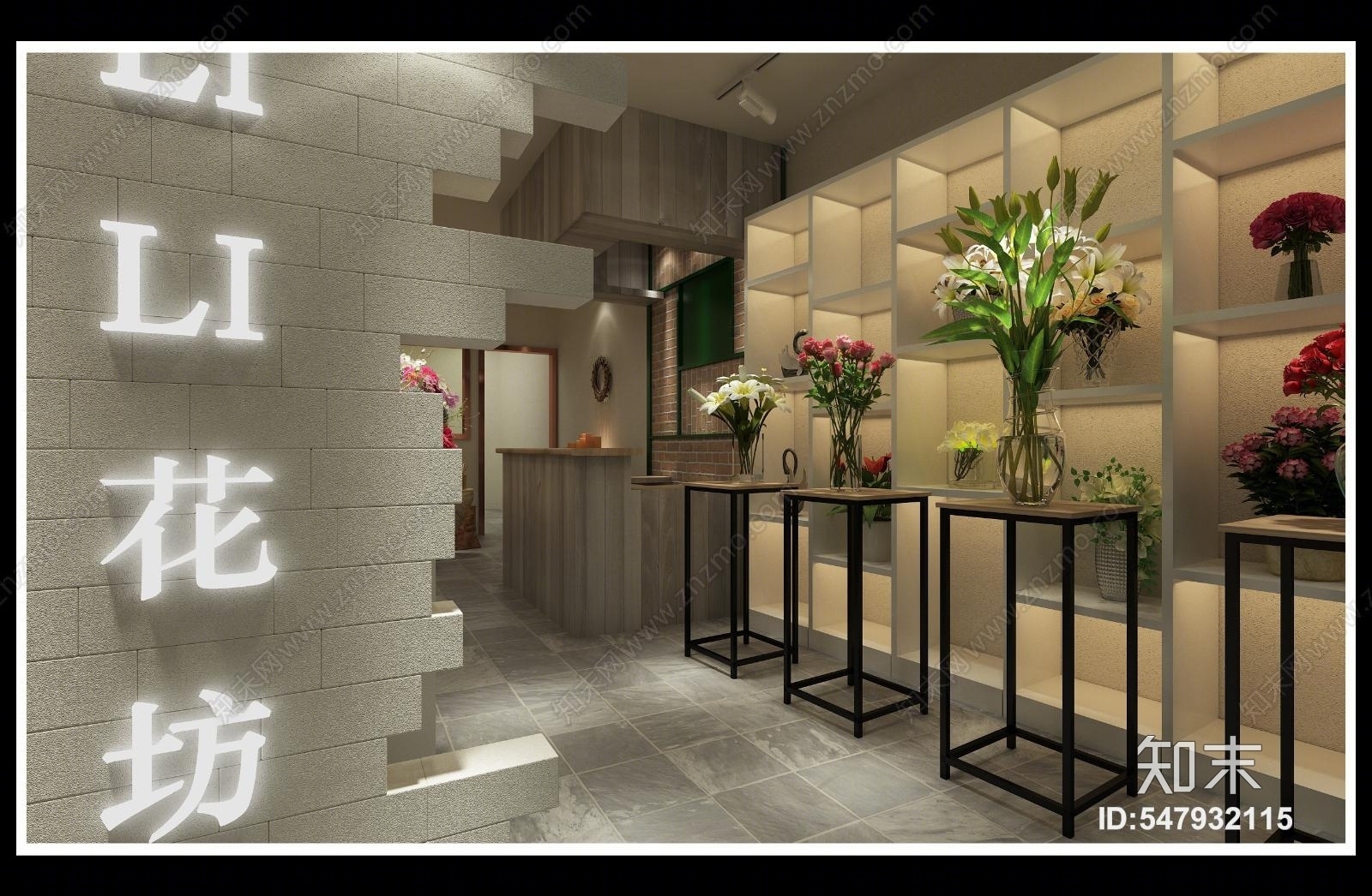 工业风花坊3D模型下载【ID:547932115】