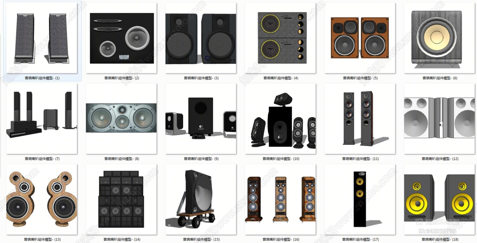 音响SU模型下载【ID:842020760】