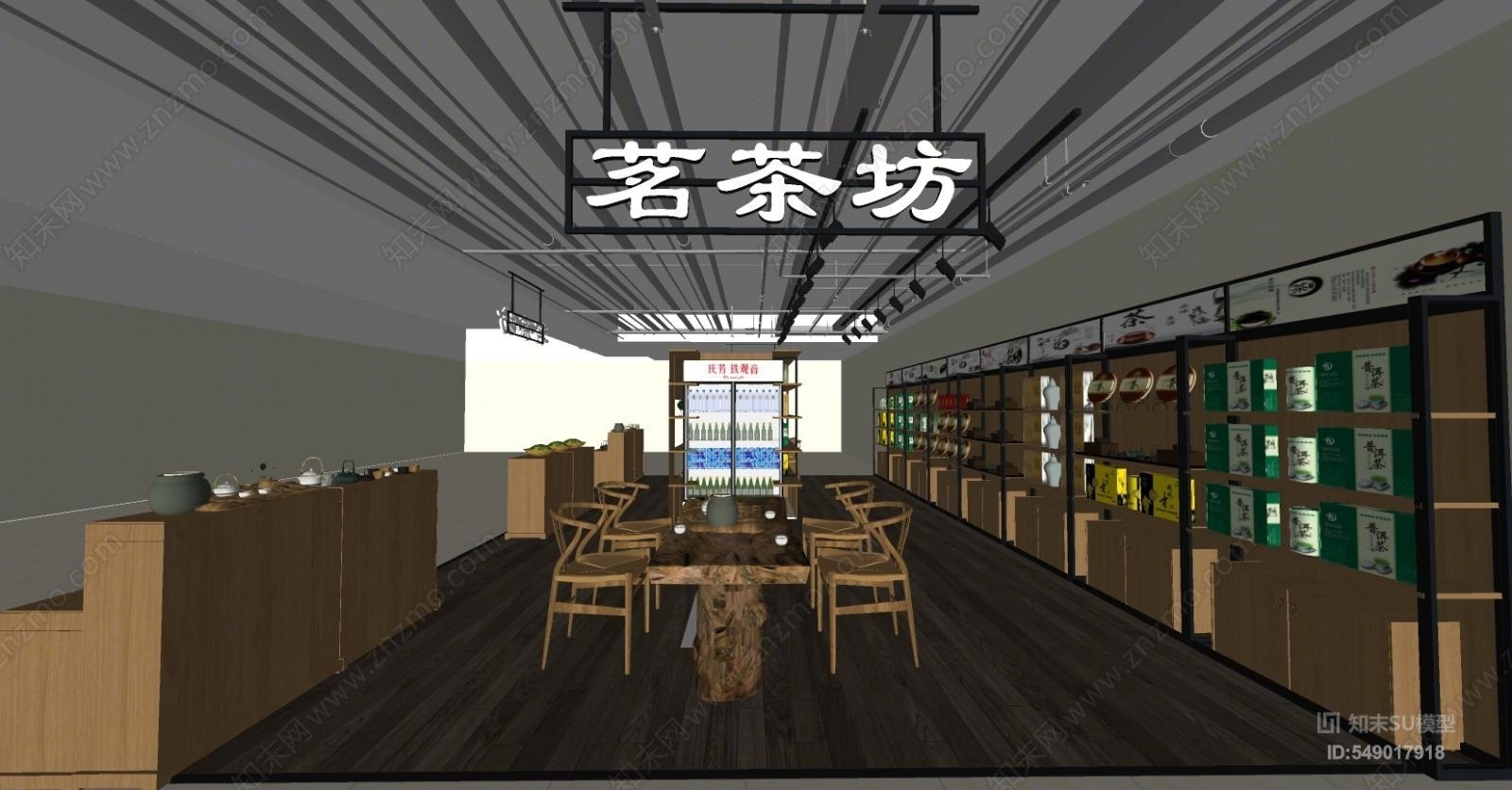 新中式风格茶叶店SU模型下载【ID:549017918】