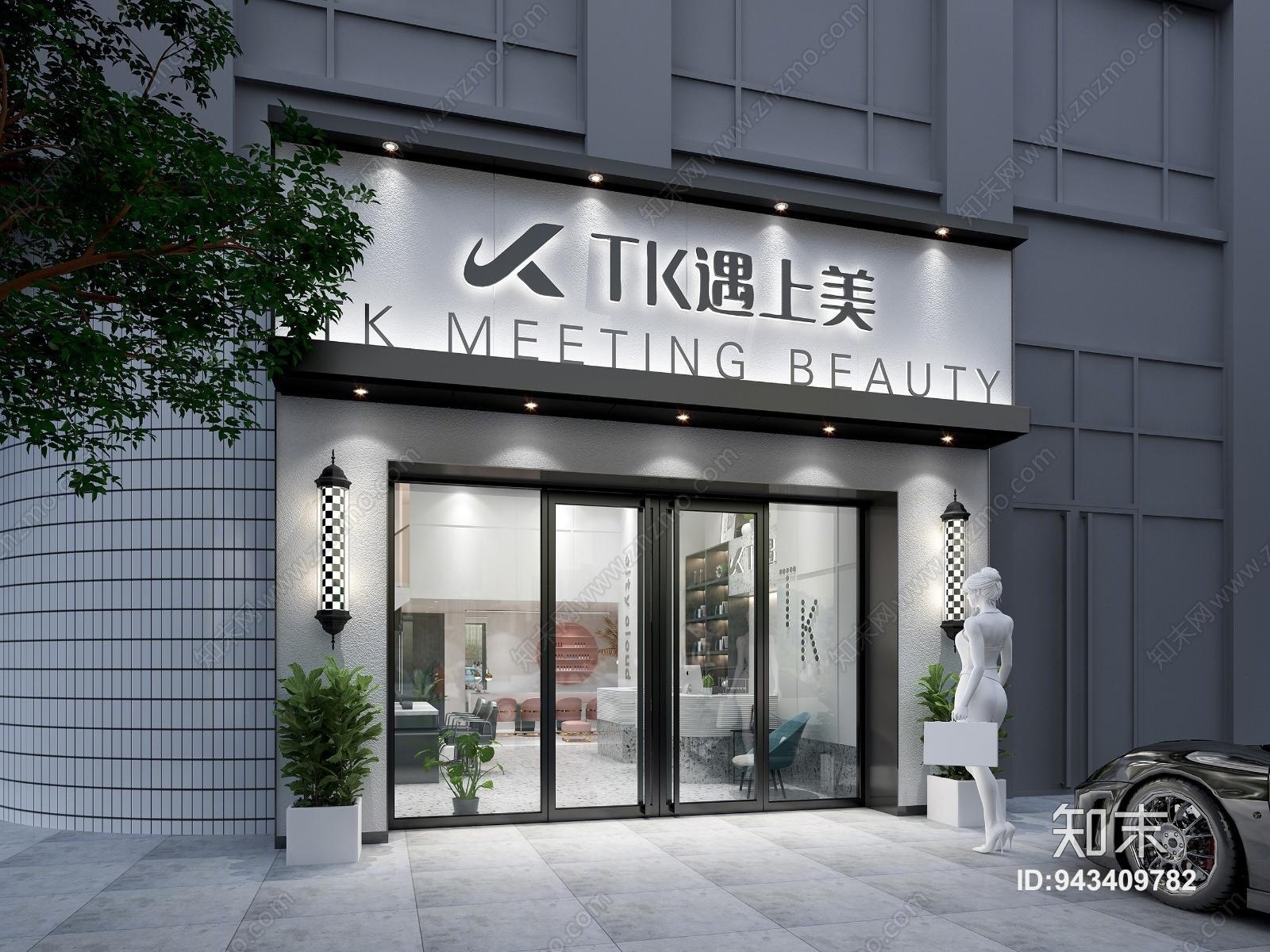 现代理发店美发椅3D模型下载【ID:943409782】