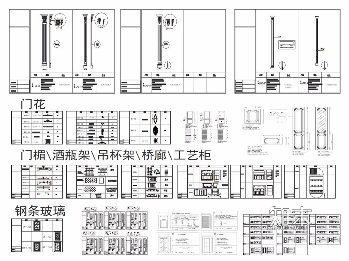 CAD研发cad施工图下载【ID:950019664】