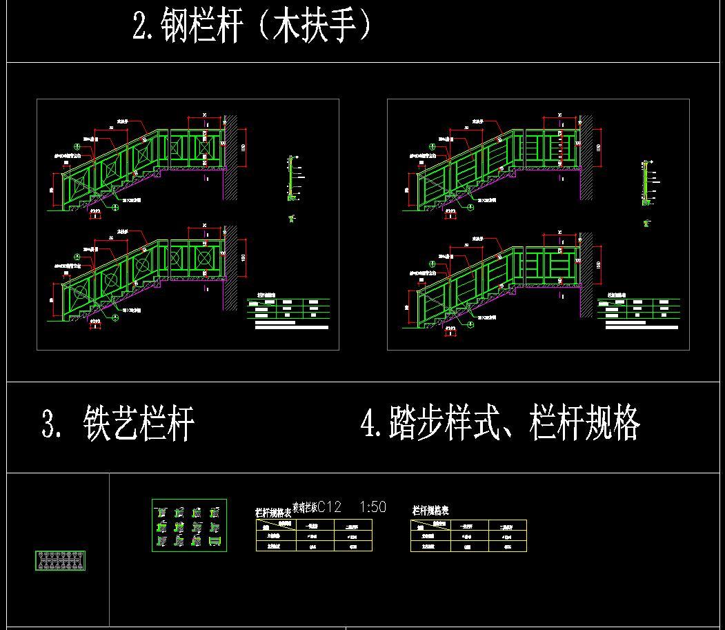 楼梯施工图下载【ID:333000650】