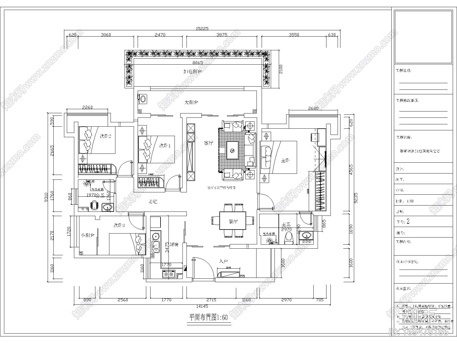 翠湖绿洲住宅|CAD施工图cad施工图下载【ID:169478186】