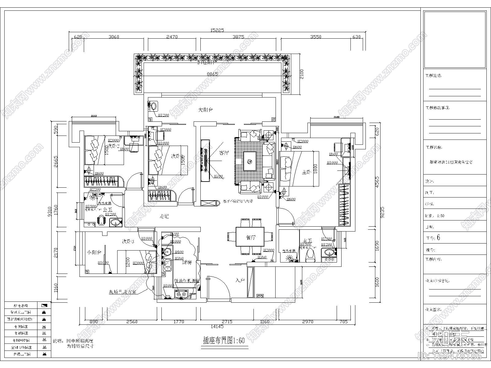 翠湖绿洲住宅|CAD施工图cad施工图下载【ID:169478186】