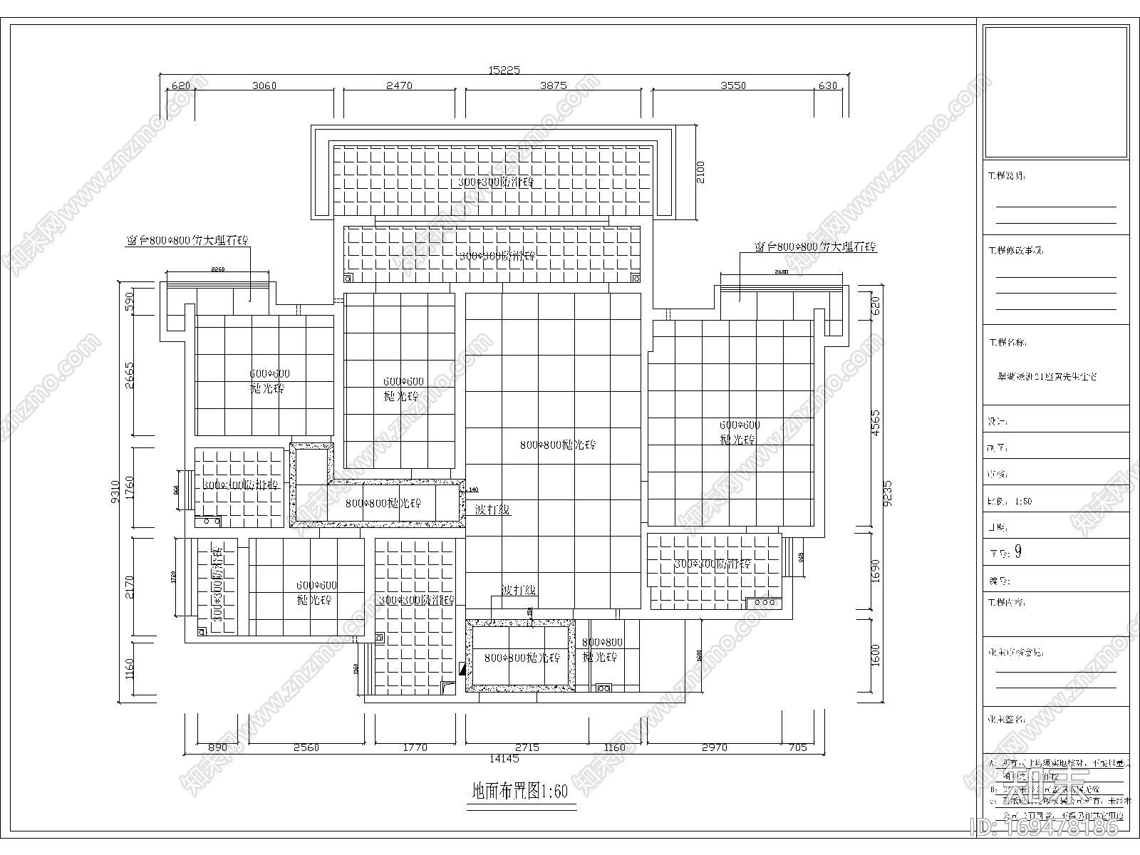 翠湖绿洲住宅|CAD施工图cad施工图下载【ID:169478186】