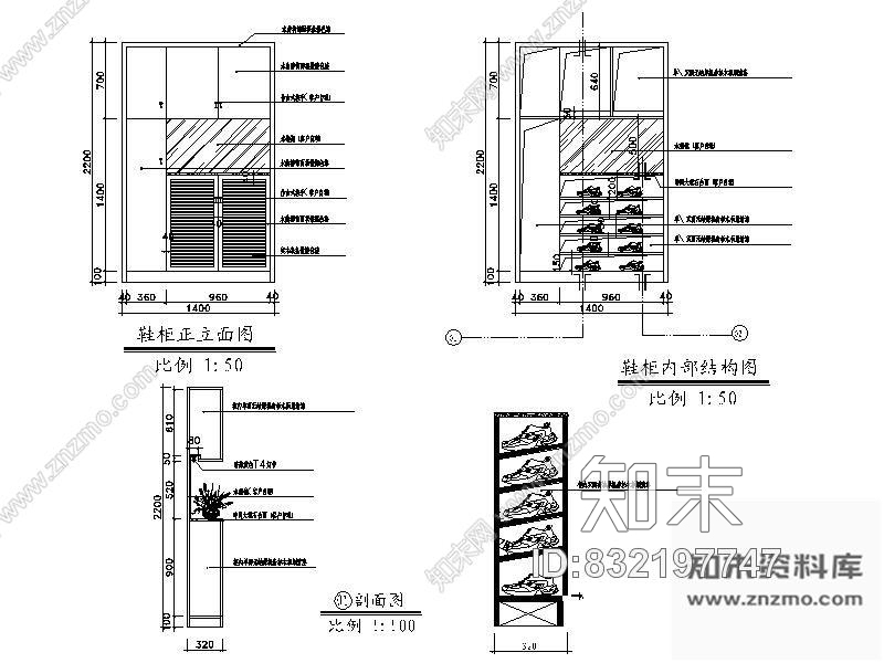 图块/节点家居鞋柜详图施工图下载【ID:832197747】