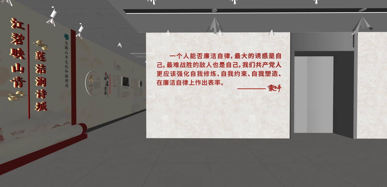 中古其他文化空间SU模型下载【ID:1216021313】