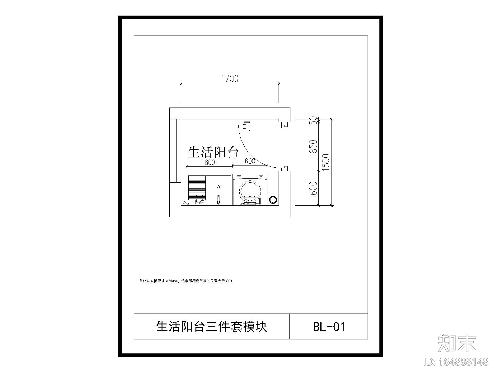 住宅设计标准化研发指引V4.0—CAD附件施工图下载【ID:164888148】