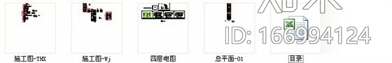 [南京]城市基础设施管理事业单位办公楼设计施工图施工图下载【ID:166994124】