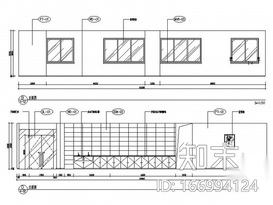 [南京]城市基础设施管理事业单位办公楼设计施工图施工图下载【ID:166994124】