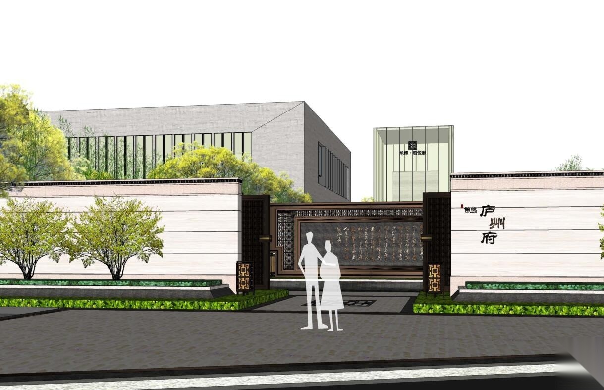 [安徽]旭辉居住区景观概念方案文本（PDF+65页）施工图下载【ID:161038167】