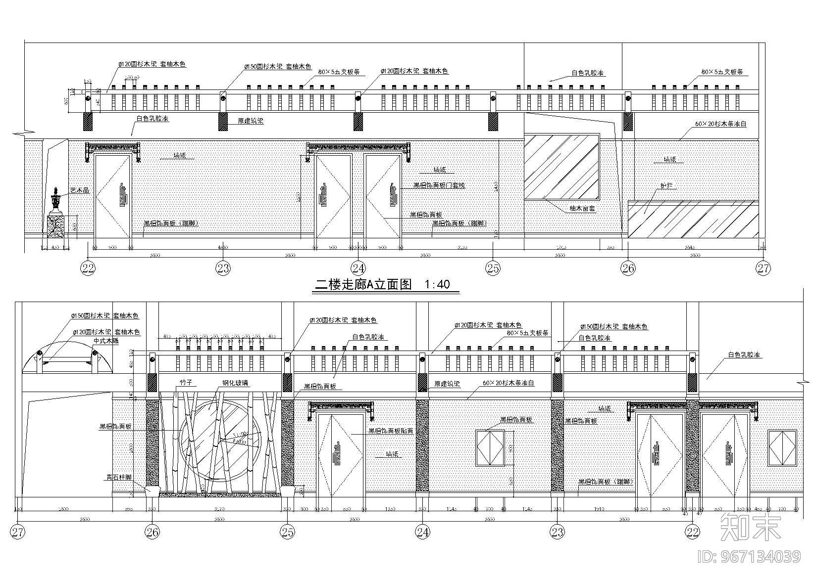 经典二层中式餐厅室内装饰设计施工图cad施工图下载【ID:967134039】