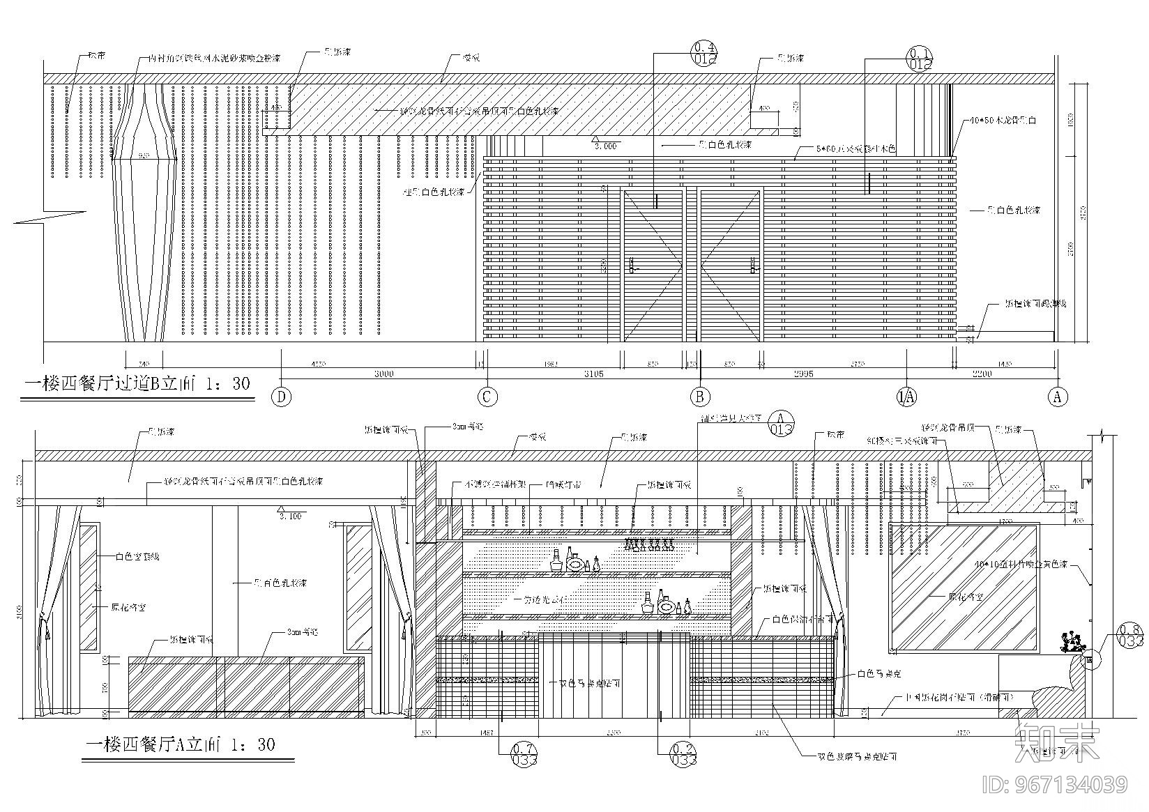 经典二层中式餐厅室内装饰设计施工图cad施工图下载【ID:967134039】