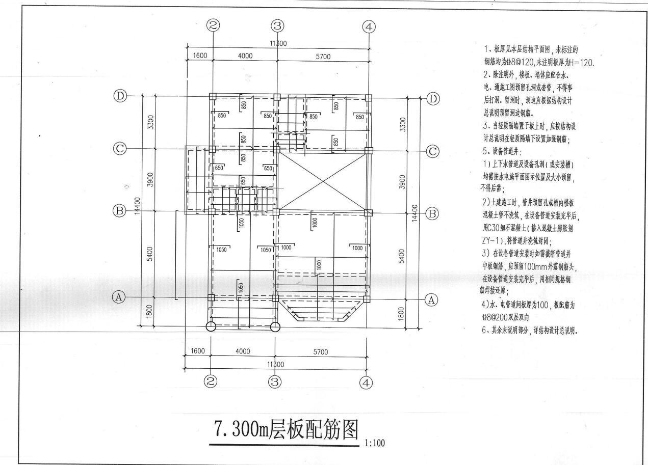 3层独栋别墅建筑设计施工图下载【ID:149871180】