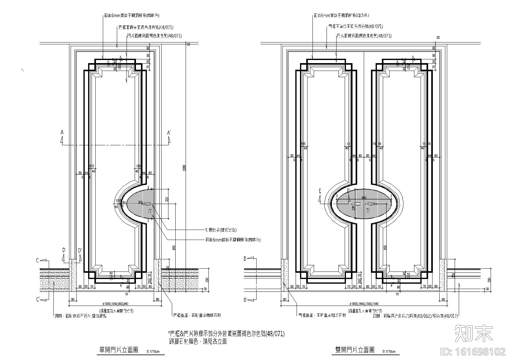 [北京]邱德光-金碧花园别墅样板房A户型全套施工图施工图下载【ID:161698102】