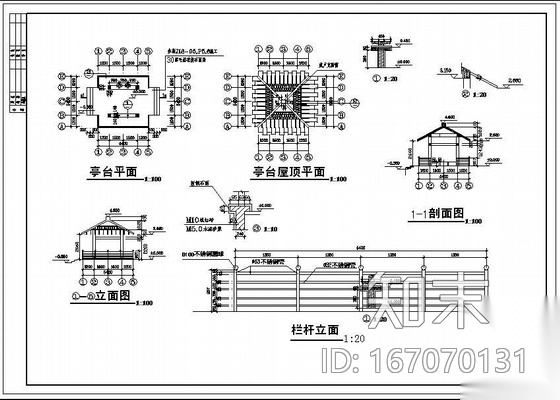 某方亭建筑结构设计施工图cad施工图下载【ID:167070131】