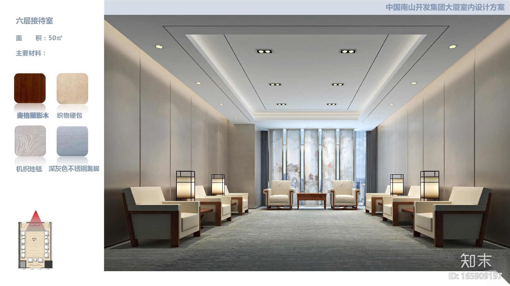 [深圳]南山宝湾物流中心室内装饰工程施工图施工图下载【ID:165909197】