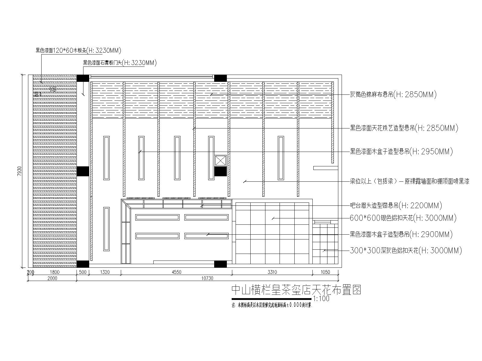 横栏皇茶天下饮品店施工图_效果图_3D施工图下载【ID:160713129】