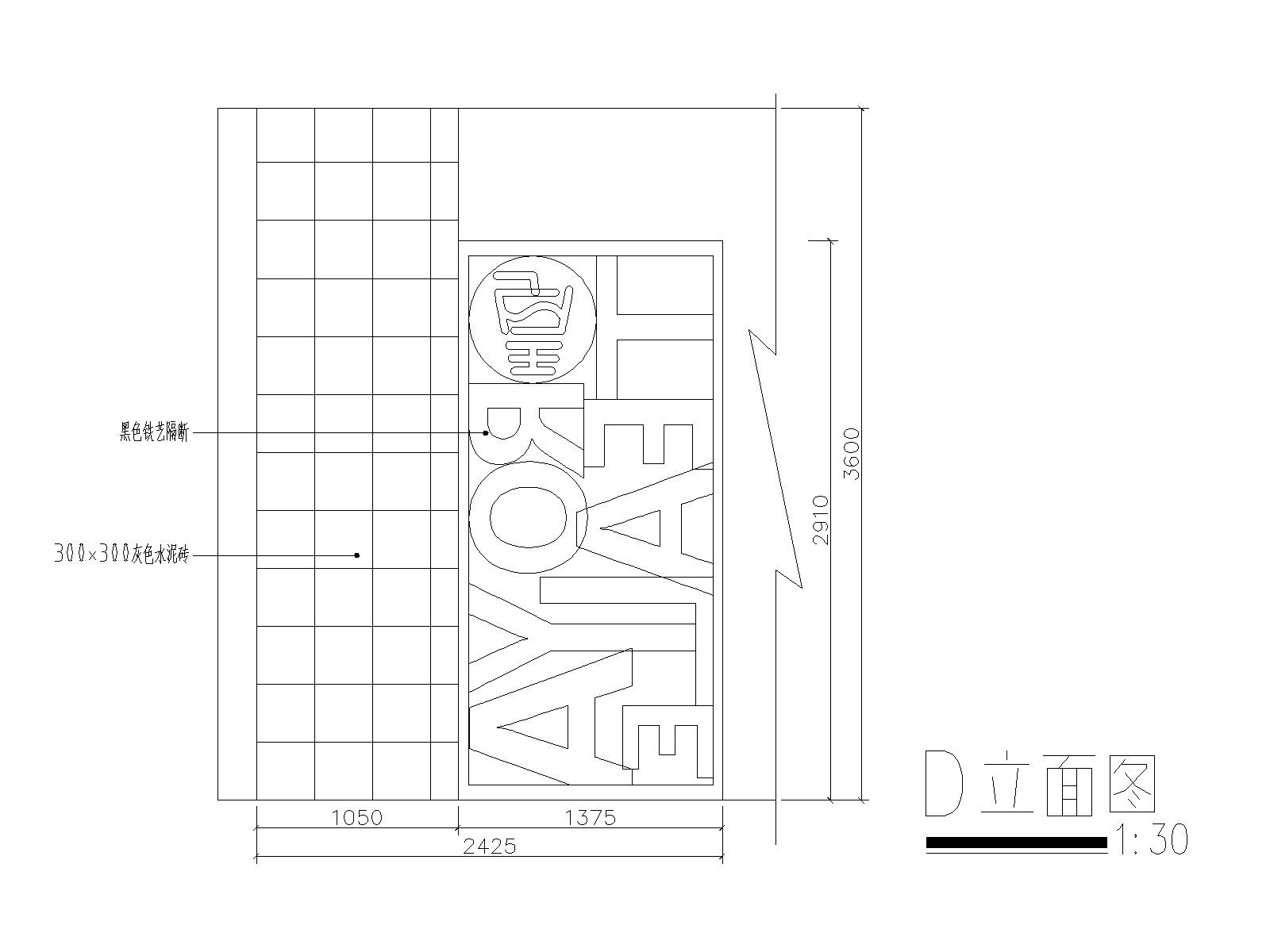 横栏皇茶天下饮品店施工图_效果图_3D施工图下载【ID:160713129】