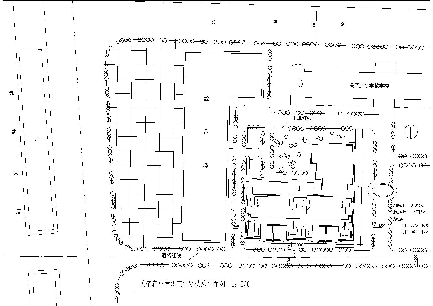 [安徽]亳州某小学职工住宅楼改造工程施工图施工图下载【ID:166451196】