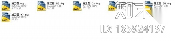 [内蒙古]高层框架剪力墙结构铁路行车公寓建筑施工图cad施工图下载【ID:165924137】