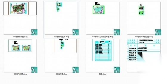 [台州]经济适用房园林绿化工程施工图施工图下载【ID:161086168】