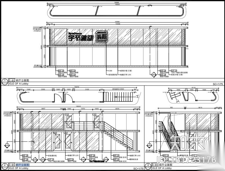 [北京]今日头条中航广场办公室施工图+方案施工图下载【ID:161723176】