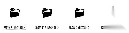 [湘潭市]某国际小区十一层商住楼7栋建筑结构水电施工图cad施工图下载【ID:164860163】