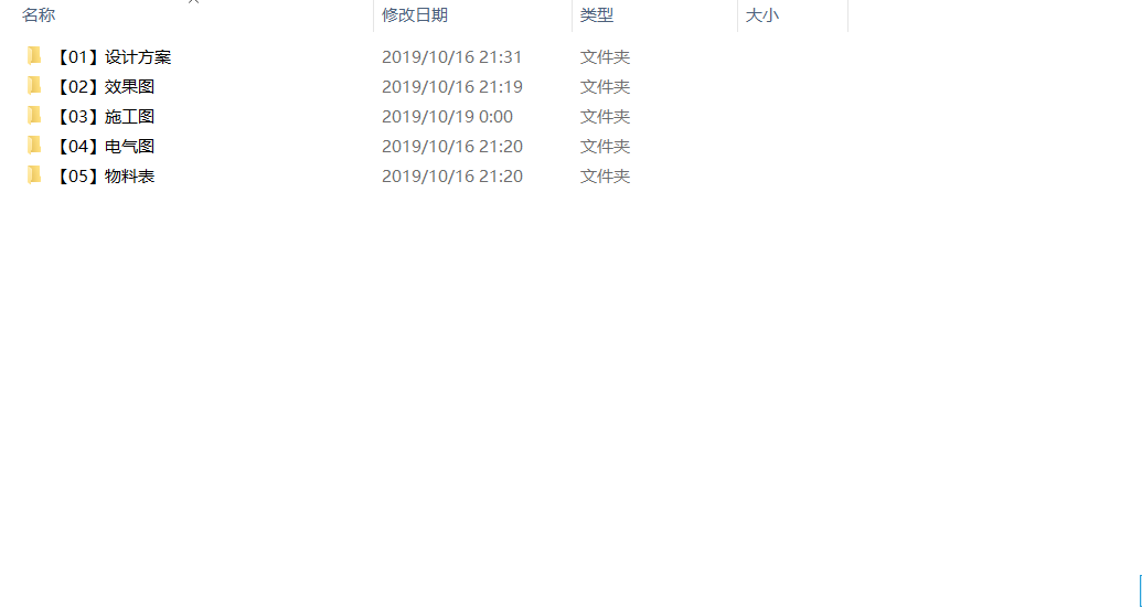 天津项目售楼处施工图+PPT&PDF方案+效果图cad施工图下载【ID:160413198】