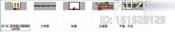 [广东]连锁豪华五星级酒店套房装修施工图cad施工图下载【ID:161920129】