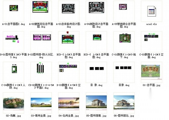 [厦门]知名大学校园主群楼规划设计施工图（嘉庚建筑风...cad施工图下载【ID:167220167】